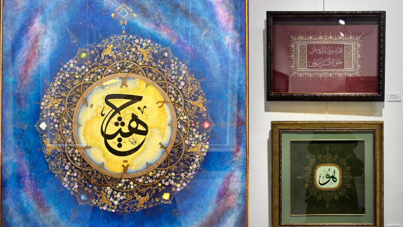 Tezhip sanatının seçkin örnekleri Bursa’da sergileniyor